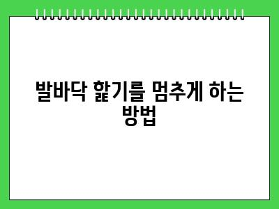 강아지미용후 발바닥 핥아요