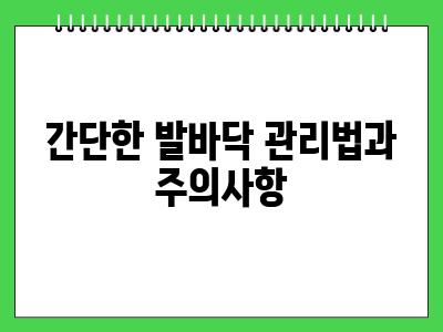 강아지미용후 발바닥 핥아요