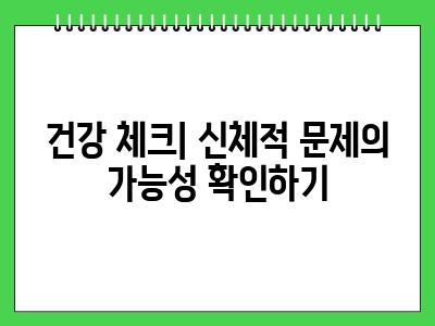 강아지가 떨어요 대부분 이런이유입니다.