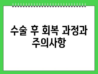 말티즈 슬개골 3기 수술 비용 후기