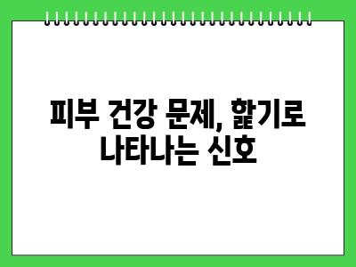 자꾸 강아지가 핥는이유 3가지