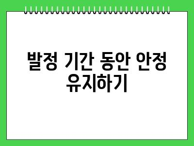 강아지 발정 대처 방법 익숙해지면 별거 아니에요